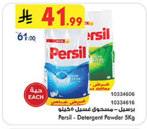 available at بن داود in مملكة العربية السعودية, السعودية, سعودية - الطائف