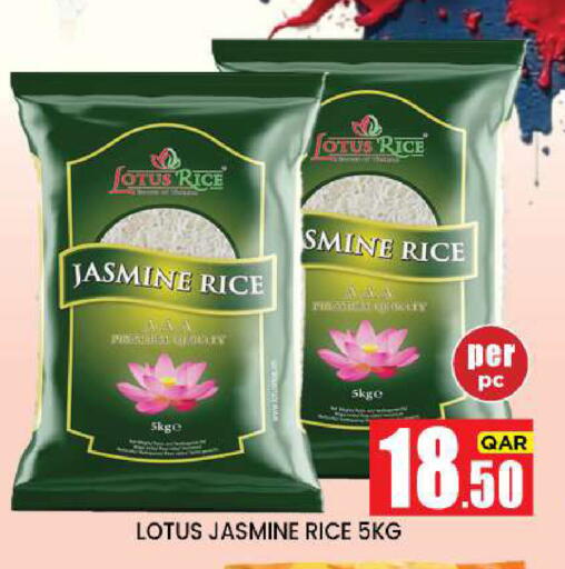 available at New Stop n Shop @Fereej Bin Omran in Qatar - Al Rayyan