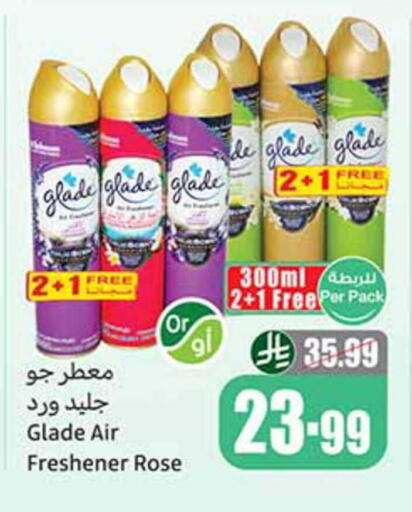 available at Othaim Markets in KSA, Saudi Arabia, Saudi - Qatif
