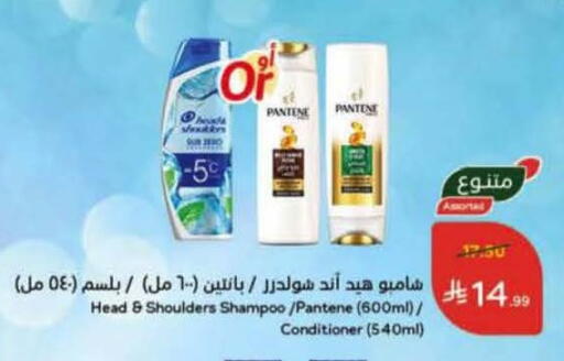 available at Hyper Panda in KSA, Saudi Arabia, Saudi - Wadi ad Dawasir