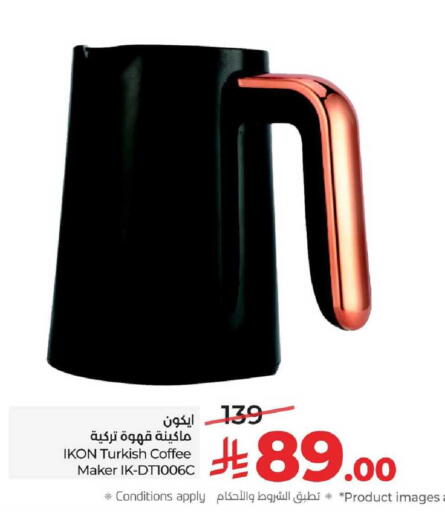 available at LULU Hypermarket in KSA, Saudi Arabia, Saudi - Al-Kharj