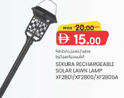 available at K M Trading  in UAE - Dubai