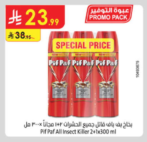 available at Danube in KSA, Saudi Arabia, Saudi - Al-Kharj