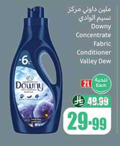 available at Othaim Markets in KSA, Saudi Arabia, Saudi - Jubail