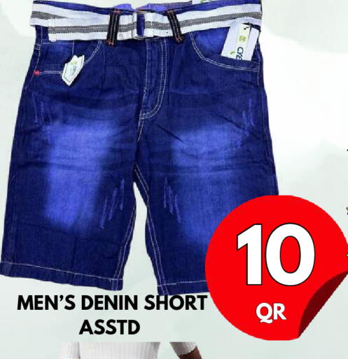 available at دبي شوبينغ سنتر in قطر - الريان