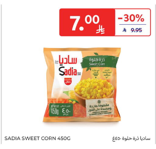 available at كارفور in مملكة العربية السعودية, السعودية, سعودية - سكاكا