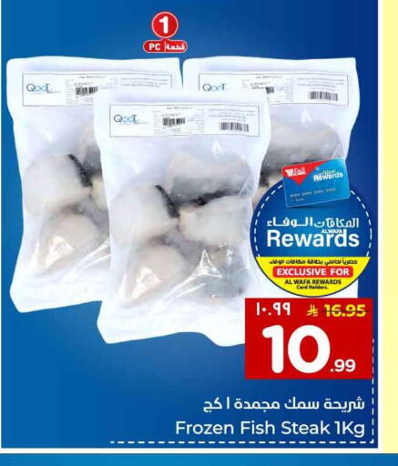 available at Hyper Al Wafa in KSA, Saudi Arabia, Saudi - Jeddah