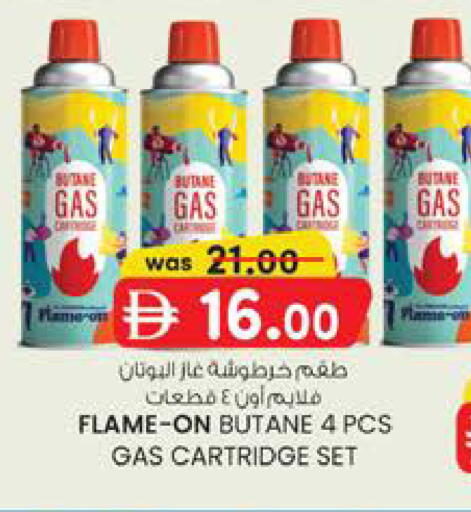 available at الصفا in الإمارات العربية المتحدة , الامارات - أبو ظبي