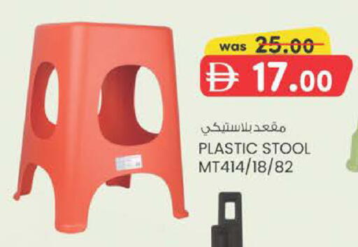 available at ك. الم. للتجارة in الإمارات العربية المتحدة , الامارات - دبي