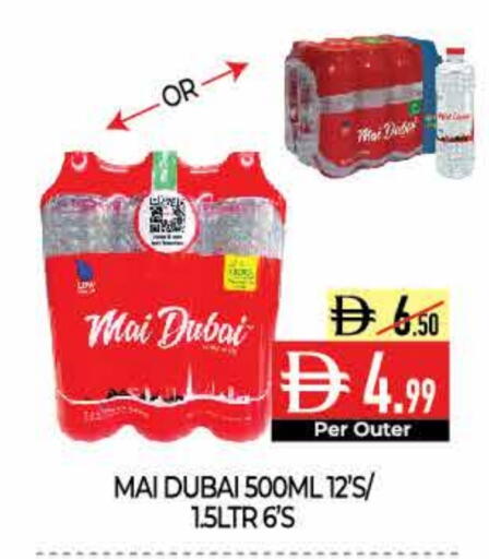 available at Delice Supermarket in UAE - Abu Dhabi