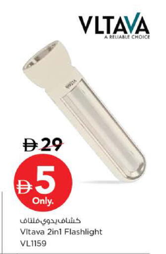 available at Nesto Hypermarket in UAE - Ras al Khaimah