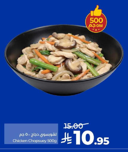 available at LULU Hypermarket in KSA, Saudi Arabia, Saudi - Al-Kharj