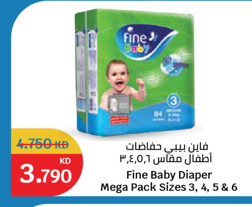 available at سيتي هايبرماركت in الكويت - محافظة الأحمدي