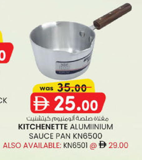 available at K M Trading  in UAE - Sharjah / Ajman