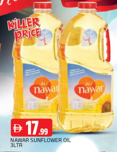 available at AL MADINA in UAE - Sharjah / Ajman