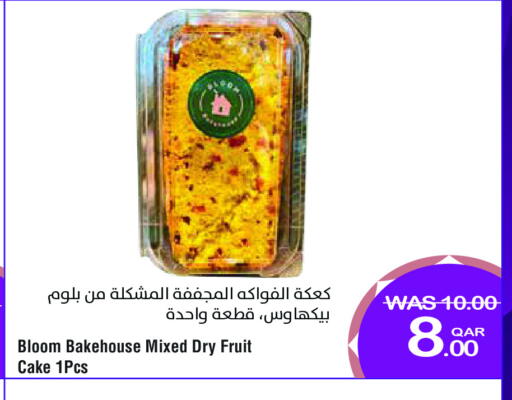 available at Megamart in Qatar - Al Wakra