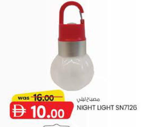 available at الصفا in الإمارات العربية المتحدة , الامارات - أبو ظبي