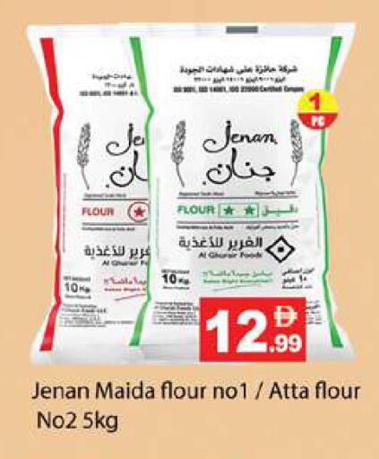 available at Gulf Hypermarket LLC in UAE - Ras al Khaimah