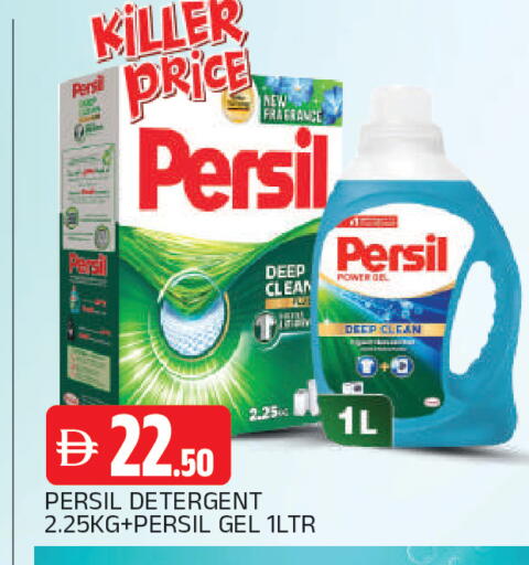 available at AL MADINA in UAE - Sharjah / Ajman