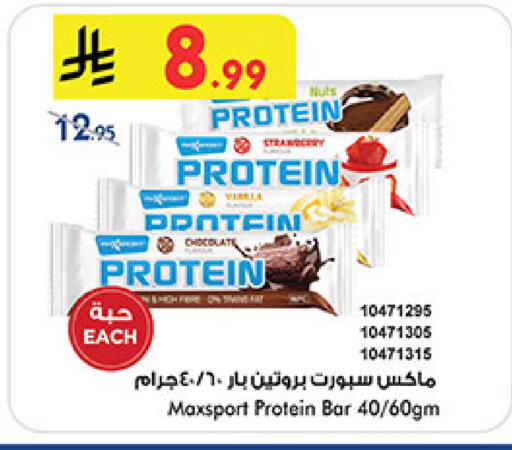 available at Bin Dawood in KSA, Saudi Arabia, Saudi - Jeddah