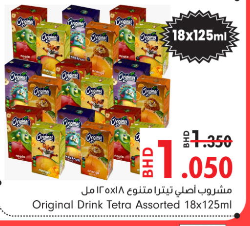 Apple available at بحرين برايد in البحرين