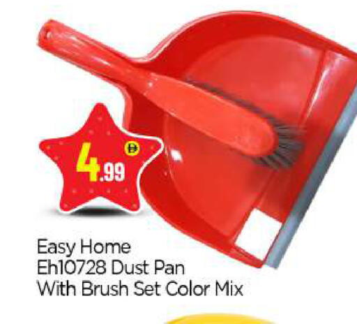 available at BIGmart in UAE - Dubai