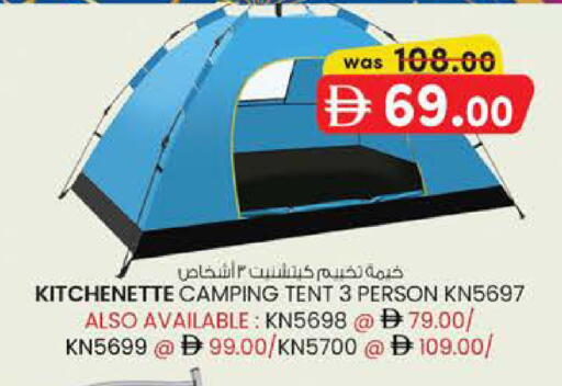 available at K M Trading  in UAE - Abu Dhabi