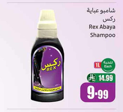 available at Othaim Markets in KSA, Saudi Arabia, Saudi - Jazan