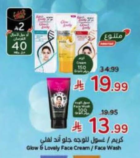 available at Hyper Panda in KSA, Saudi Arabia, Saudi - Hail