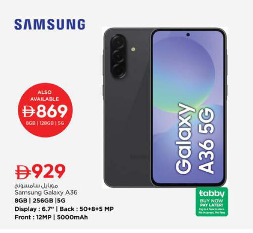 available at Nesto Hypermarket in UAE - Ras al Khaimah