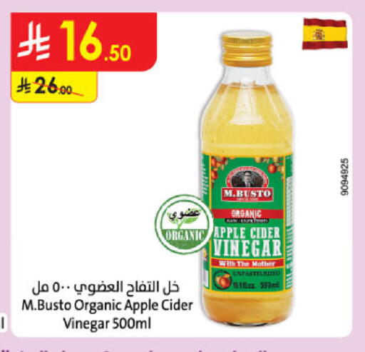 Apple available at Danube in KSA, Saudi Arabia, Saudi - Hail