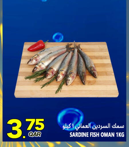 available at قصر الأغذية هايبرماركت in قطر - الدوحة