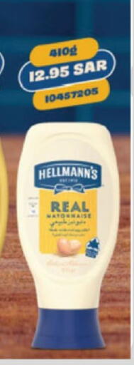 available at Danube in KSA, Saudi Arabia, Saudi - Al-Kharj