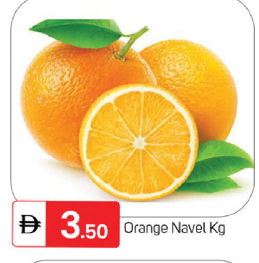 Orange available at TALAL MARKET in UAE - Sharjah / Ajman