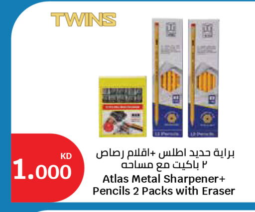 available at City Hypermarket in Kuwait - Ahmadi Governorate