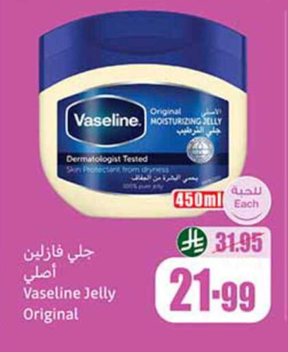 available at Othaim Markets in KSA, Saudi Arabia, Saudi - Abha