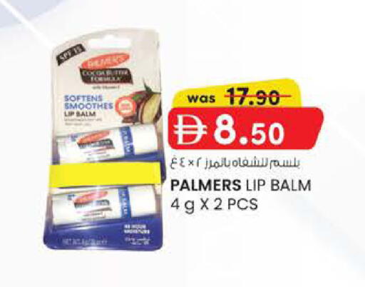 available at K.M Hypermarket in UAE - Abu Dhabi