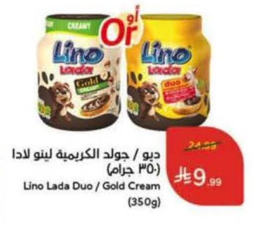 available at Hyper Panda in KSA, Saudi Arabia, Saudi - Wadi ad Dawasir