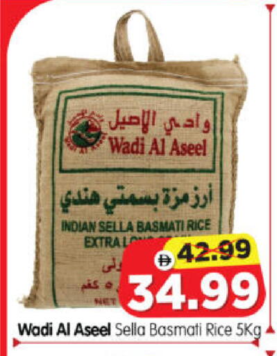 available at Al Madina Hypermarket in UAE - Abu Dhabi