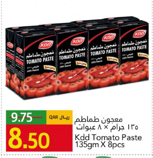 Tomato available at Gulf Food Center in Qatar - Doha