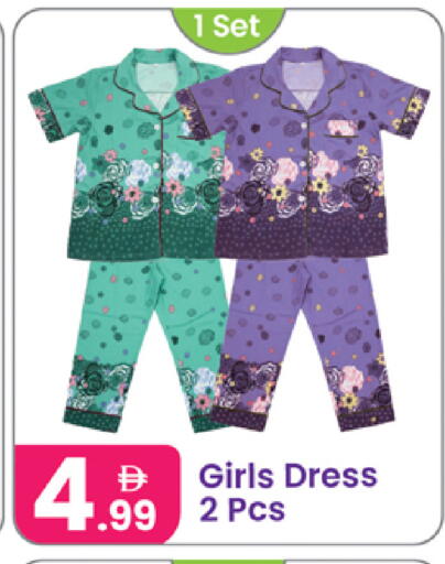 available at Al Nahda Gifts Center in UAE - Dubai