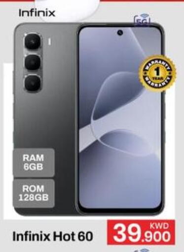 available at Mark & Save in Kuwait - Ahmadi Governorate