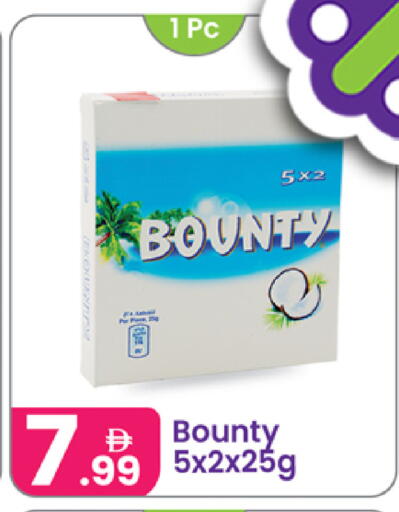 available at Al Nahda Gifts Center in UAE - Dubai