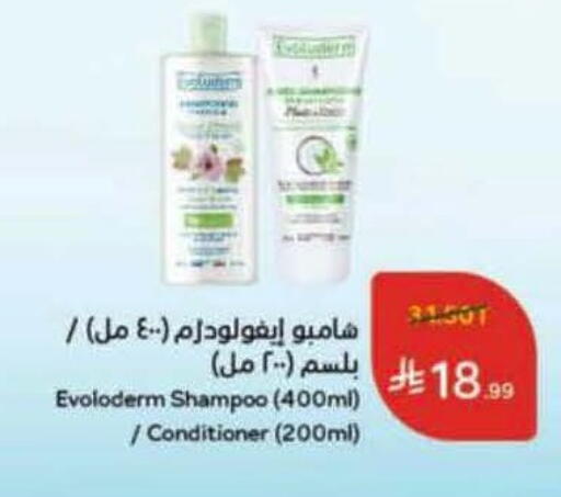 available at Hyper Panda in KSA, Saudi Arabia, Saudi - Khafji