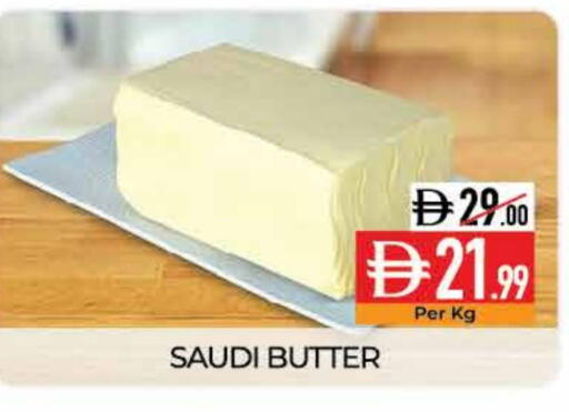 available at Delice Supermarket in UAE - Abu Dhabi
