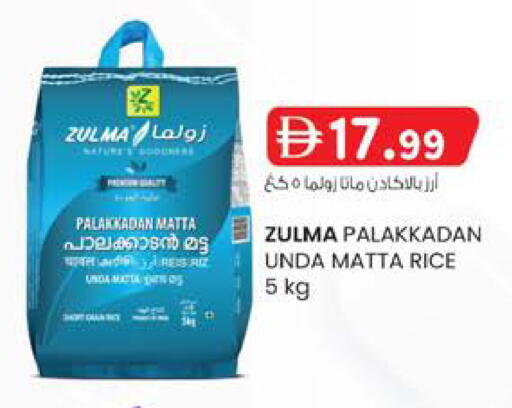 available at الصفا in الإمارات العربية المتحدة , الامارات - ٱلْعَيْن‎