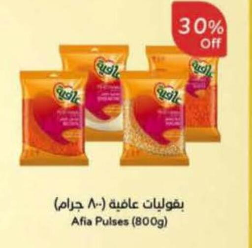 available at Hyper Panda in KSA, Saudi Arabia, Saudi - Jubail