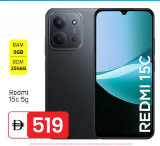 available at TALAL MARKET in UAE - Dubai