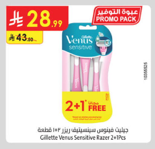 available at Danube in KSA, Saudi Arabia, Saudi - Khamis Mushait