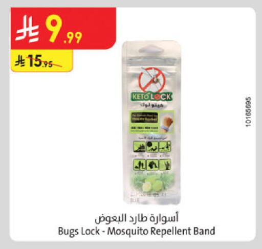 available at Danube in KSA, Saudi Arabia, Saudi - Al Khobar